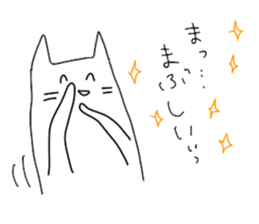 Japanese Cat Sticker 2 sticker #11793897