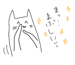 Japanese Cat Sticker 2 sticker #11793897