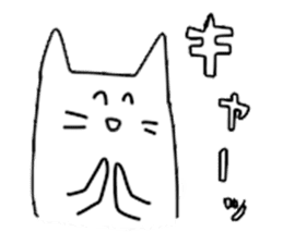 Japanese Cat Sticker 2 sticker #11793899