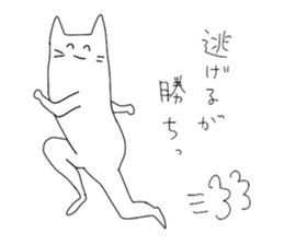 Japanese Cat Sticker 2 sticker #11793900