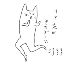 Japanese Cat Sticker 2 sticker #11793901
