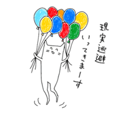 Japanese Cat Sticker 2 sticker #11793902