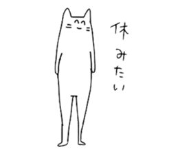 Japanese Cat Sticker 2 sticker #11793903