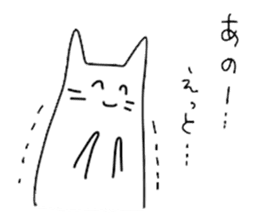 Japanese Cat Sticker 2 sticker #11793905