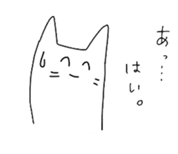 Japanese Cat Sticker 2 sticker #11793907