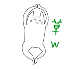 Japanese Cat Sticker 2 sticker #11793910