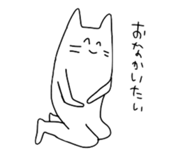 Japanese Cat Sticker 2 sticker #11793911