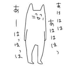 Japanese Cat Sticker 2 sticker #11793912