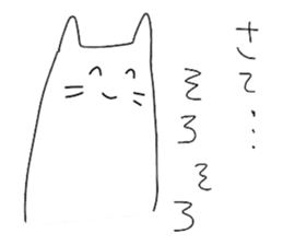 Japanese Cat Sticker 2 sticker #11793914