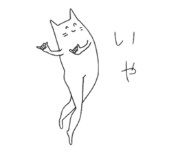 Japanese Cat Sticker 2 sticker #11793916