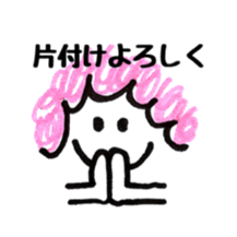 Daily Mom Sticker sticker #11793927