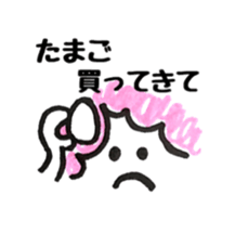 Daily Mom Sticker sticker #11793930