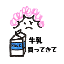 Daily Mom Sticker sticker #11793931