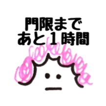 Daily Mom Sticker sticker #11793951