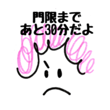 Daily Mom Sticker sticker #11793952