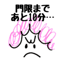 Daily Mom Sticker sticker #11793953