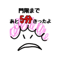 Daily Mom Sticker sticker #11793954