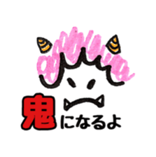 Daily Mom Sticker sticker #11793955