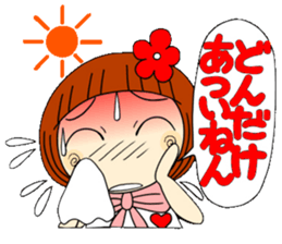 Castor bean-chan 48 sticker #11793969