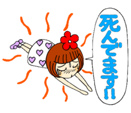 Castor bean-chan 48 sticker #11793971