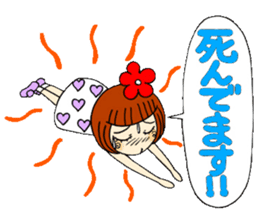 Castor bean-chan 48 sticker #11793971
