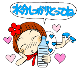 Castor bean-chan 48 sticker #11793976