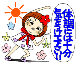 Castor bean-chan 48 sticker #11793978