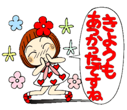 Castor bean-chan 48 sticker #11793980