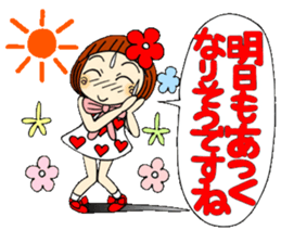 Castor bean-chan 48 sticker #11793981