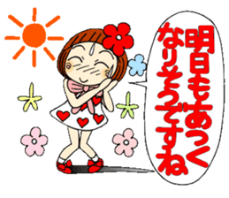 Castor bean-chan 48 sticker #11793981
