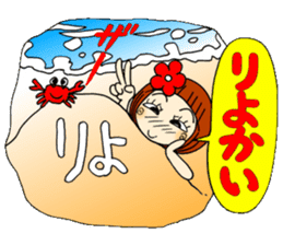 Castor bean-chan 48 sticker #11793983