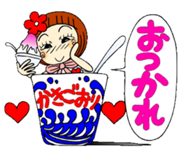 Castor bean-chan 48 sticker #11793994