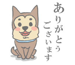 "Koro", the super dog! #2 sticker #11794078