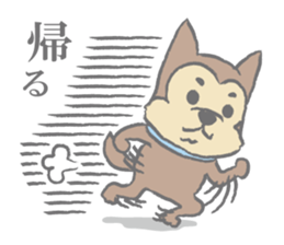 "Koro", the super dog! #2 sticker #11794084