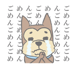 "Koro", the super dog! #2 sticker #11794094