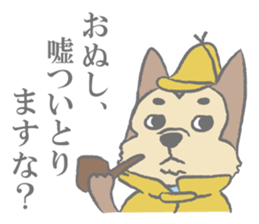 "Koro", the super dog! #2 sticker #11794111