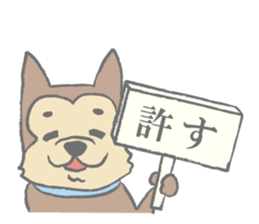 "Koro", the super dog! #2 sticker #11794113