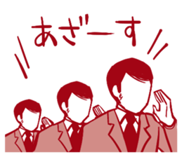 Tatakau Kaishain sticker #11794199
