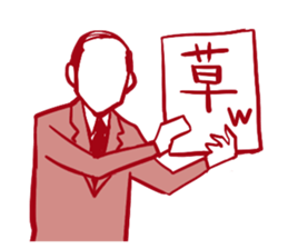 Tatakau Kaishain sticker #11794202