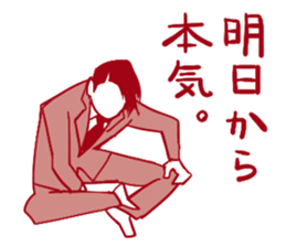 Tatakau Kaishain sticker #11794204