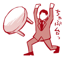 Tatakau Kaishain sticker #11794208
