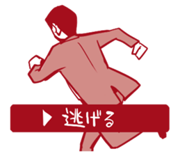 Tatakau Kaishain sticker #11794216