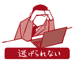Tatakau Kaishain sticker #11794217