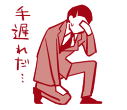 Tatakau Kaishain sticker #11794221