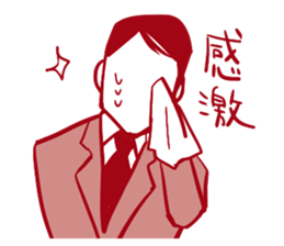Tatakau Kaishain sticker #11794225