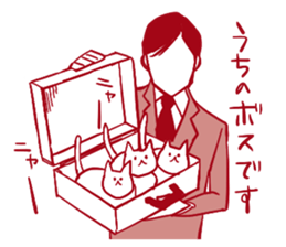Tatakau Kaishain sticker #11794231