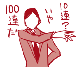 Tatakau Kaishain sticker #11794233
