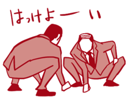 Tatakau Kaishain sticker #11794235
