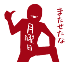 Tatakau Kaishain sticker #11794236