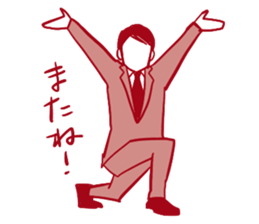 Tatakau Kaishain sticker #11794237